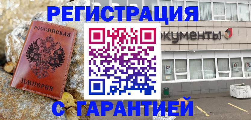 форма 3 в Бодайбо